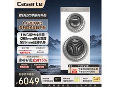 卡萨帝 C8 滚筒洗衣机直降，仅 6199 元！