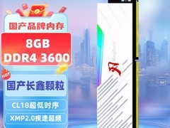 金百达台式机RGB内存套装，到手仅499元