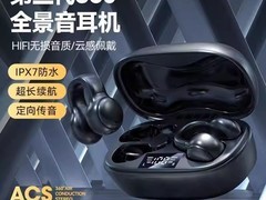 LS柏林之音夹耳式蓝牙耳机低至18.82元