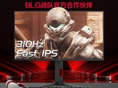 AOC G4宙斯盾25G4S电竞显示器直降168元