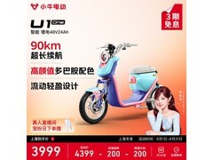 小牛U1 one电动自行车直降400元