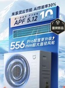 风管机空调哪款最省电又好用？五款省电风管机价值拆解