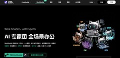 AI Agent工具实测：数据分析场景该选谁？