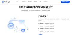 AI Agent工具实测：数据分析场景该选谁？