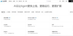 AI Agent工具实测：数据分析场景该选谁？