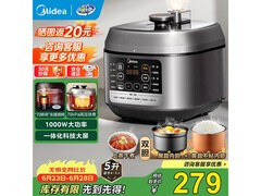 美的5L智能电压力锅直降