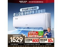 奥克斯京裕Ⅱ空调大促，到手仅1571元
