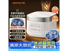 九阳微压电饭煲115元