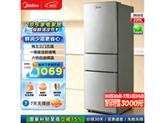 美的MR-231T风冷三门冰箱948元