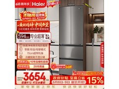 海尔412L风冷多门冰箱直降276元
