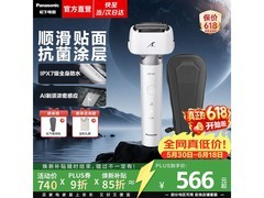 松下ES-MLM36W405剃须刀特惠
