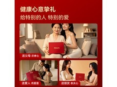 飞利浦暖腹腰带限时特惠