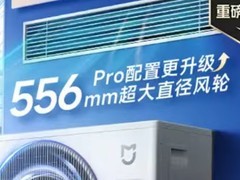 家用风管机品质可靠与省电能效深度解析：小米米家巨省电Pro风管机测评 FAQ