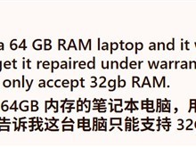 联想拯救者5维修中被擅自拆走32GB内存，用户索赔超2300元