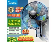 美的五叶壁扇京东直降