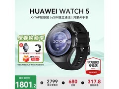 华为WATCH 5 46mm智能手表限时特惠