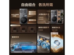 海信大薄荷洗衣机钜惠3683