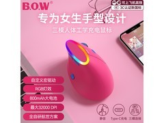 航世MD470BL三模人体工学鼠标