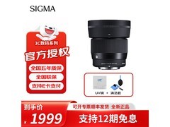 适马56mm F1镜头直降，到手1888元