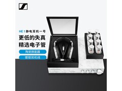 森海塞尔HE1静电耳机限时特惠