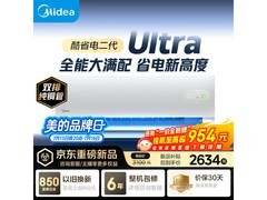 美的1.5匹酷省电二代空调京东低价购