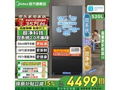 美的M60法式冰箱520L直降483元