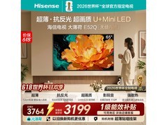 京东热卖海信65E52Q电视，低至3199元