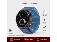 杜颂智能健康手表限时特惠