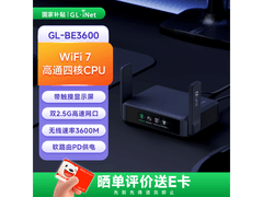 GL - BE3600 WiFi7路由器京东特惠到手716元