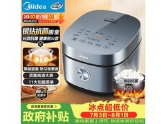 美的4L电饭煲，功能多优惠足仅181元