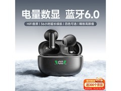 爱国者TQ15运动耳机，到手仅需51元