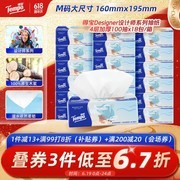 一博同款得宝 4 层抽纸 18 包，满减折后 82.9 元！