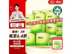 樊振东推荐！心相印茶语丝享27卷卷纸仅56.19元