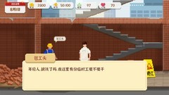 我独自生活：UI设计致富攻略