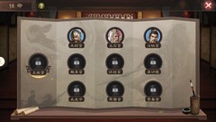 城防三国志四星内政将推荐