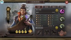 城防三国志四星内政将推荐