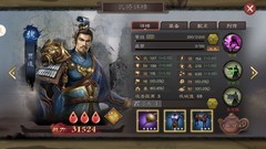 城防三国志四星内政将推荐