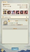 辰东群侠传：道纹探索攻略汇总
