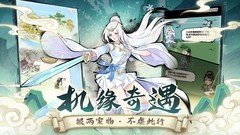 暴走英雄坛内功选择指南：九阴真经与十象般若功解析