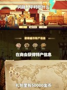 丰收之路新手快速上手指南