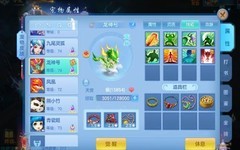 幻唐志：五技能宝宝选择攻略