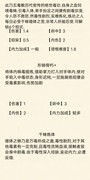 暴走英雄坛：千蛛万毒手武学深度解析