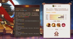 掌中三国平民萌新开局阵容推荐