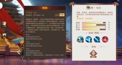 掌中三国平民萌新开局阵容推荐