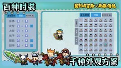 契约与冒险：法师开荒攻略