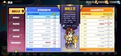 召唤与合成战旗萌新杂谈