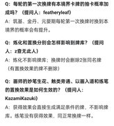 弈仙牌卡池机制全解析