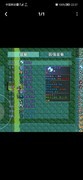 盗神三国：开局搜刮攻略