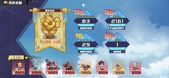 召唤与合成战旗攻略