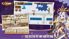 乱世曹操传：豫州门神通关攻略